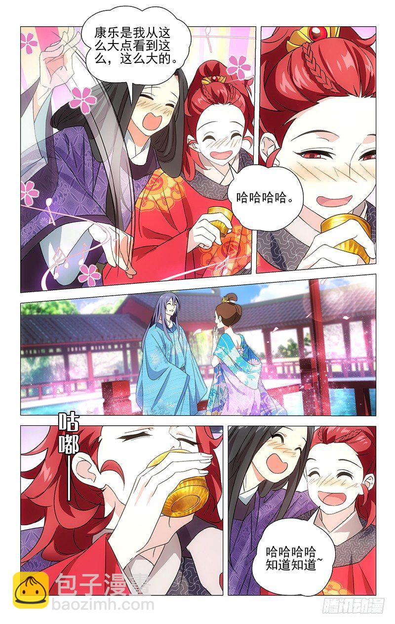 011绿萝春香都是谁1