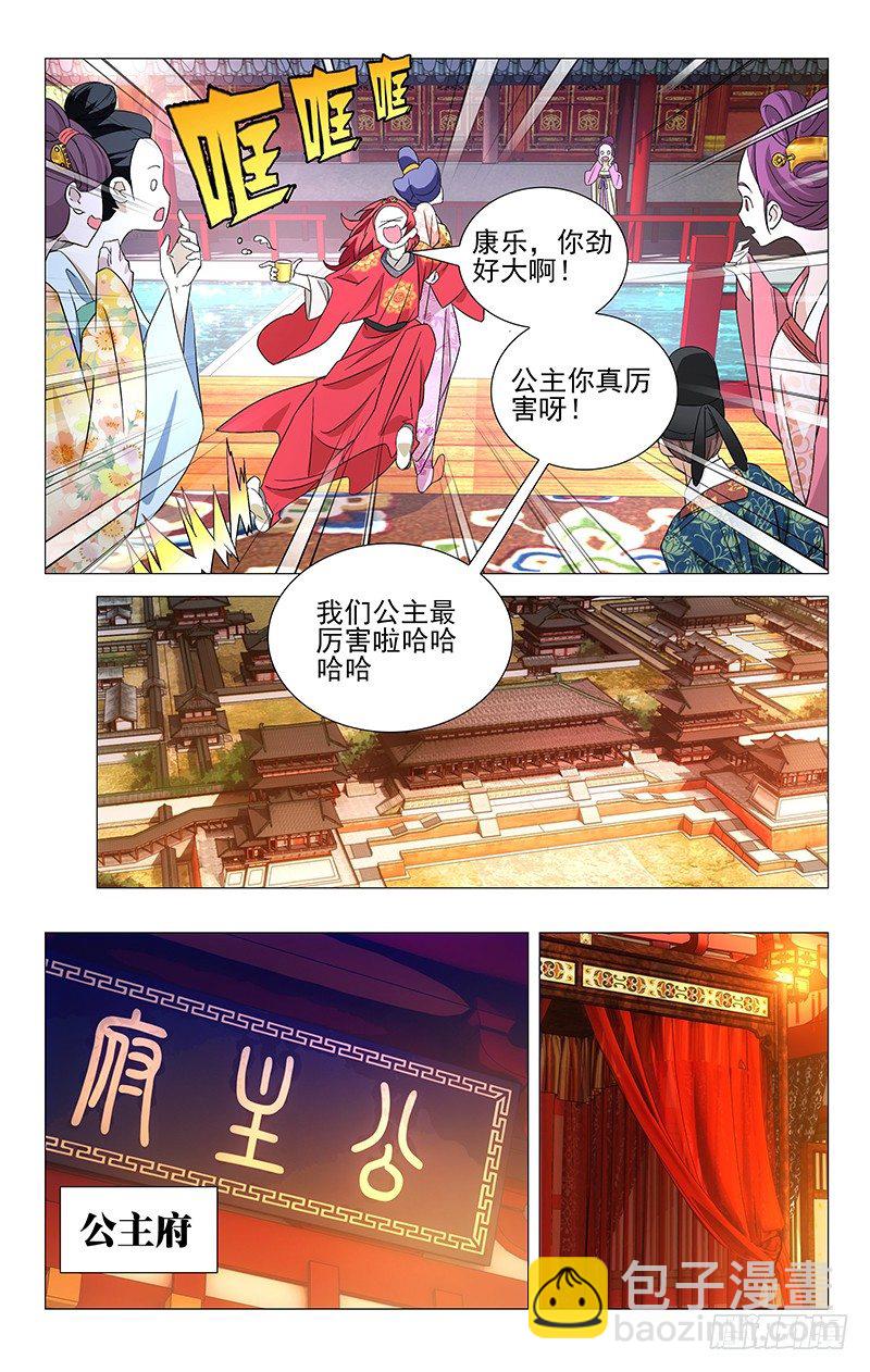 011绿萝春香都是谁3