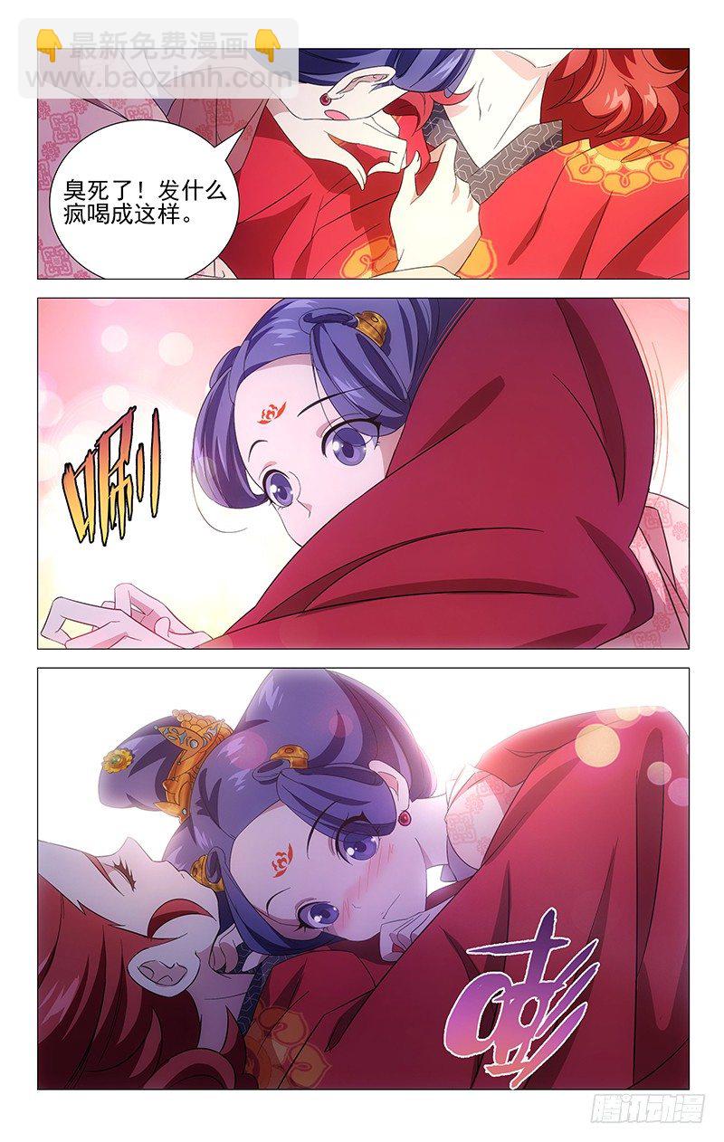 011绿萝春香都是谁5