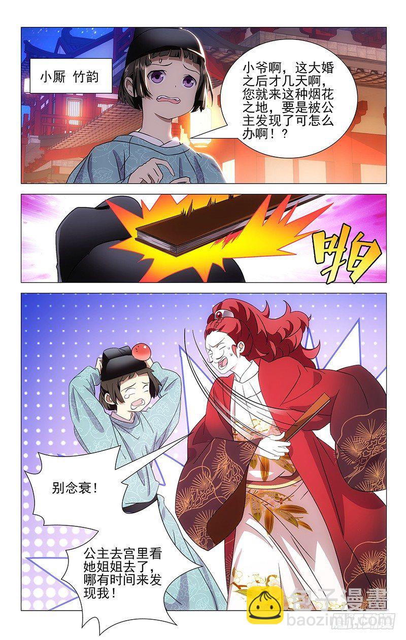 012千红楼开业典礼2