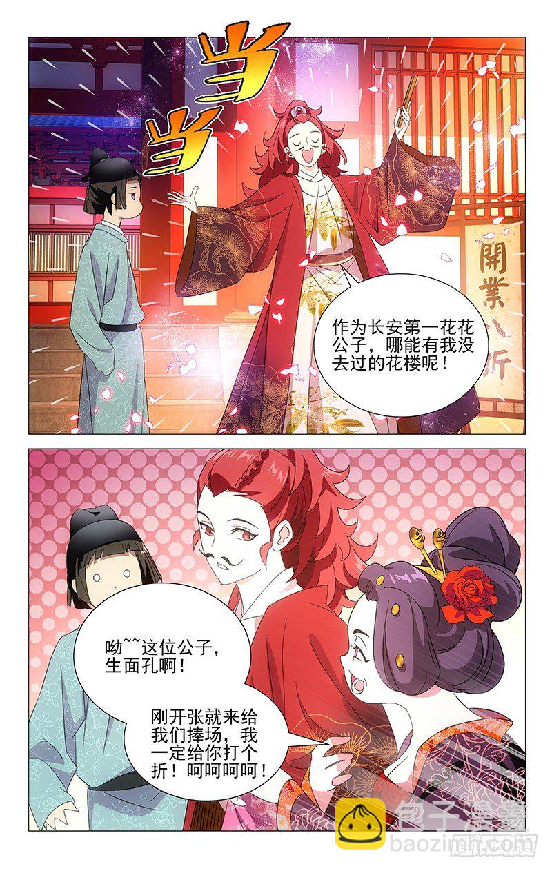012千红楼开业典礼4