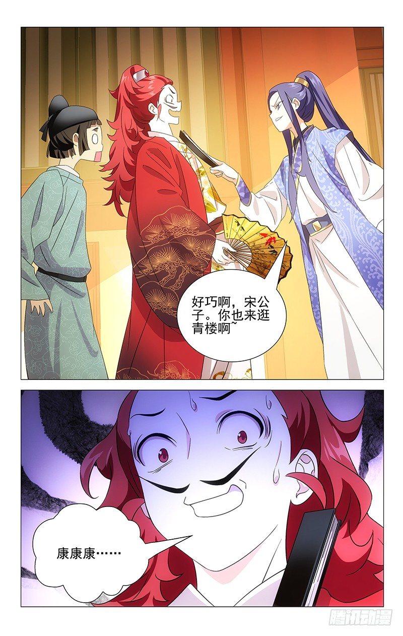013环肥燕瘦更重口0
