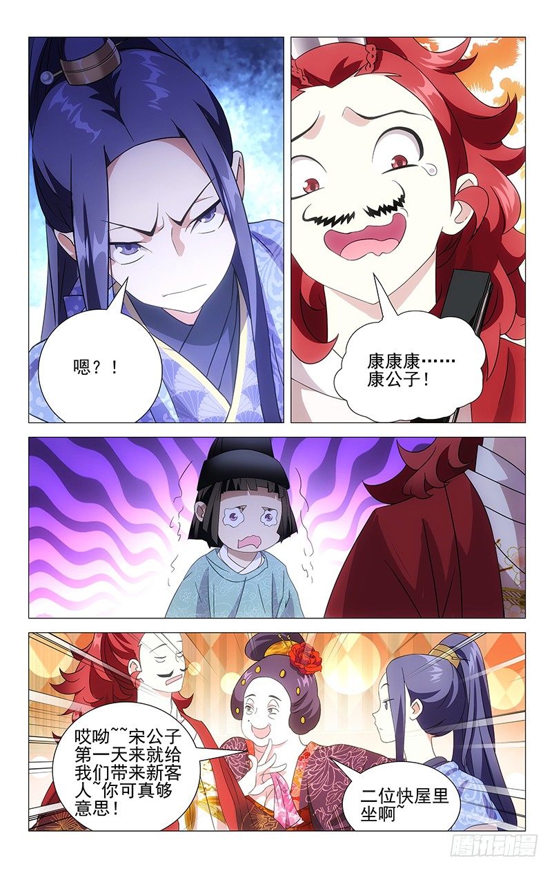 013环肥燕瘦更重口1