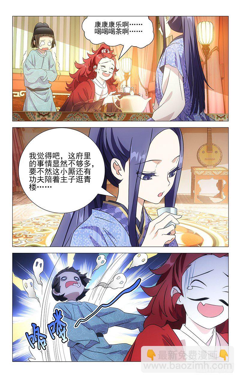 013环肥燕瘦更重口3