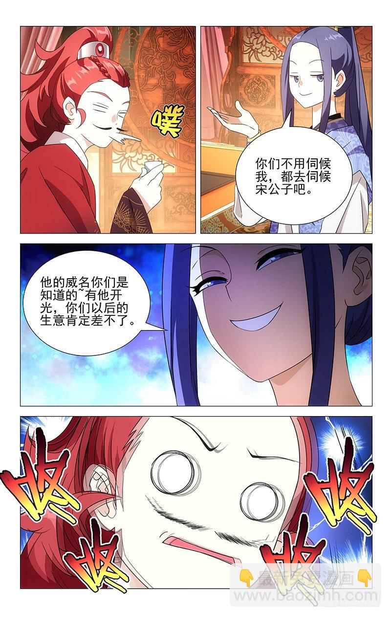 013环肥燕瘦更重口7