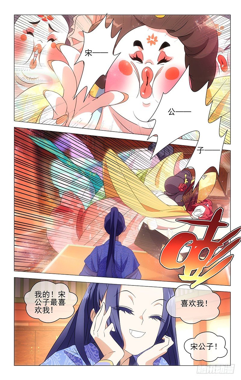 013环肥燕瘦更重口8