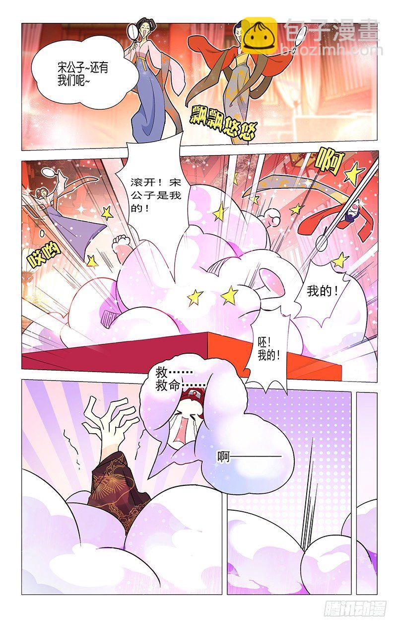 013环肥燕瘦更重口9
