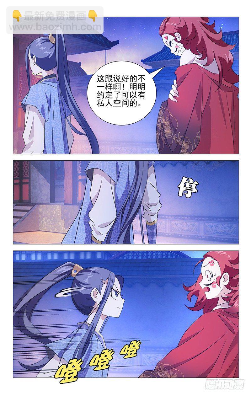 014不逛妓院好了吧1