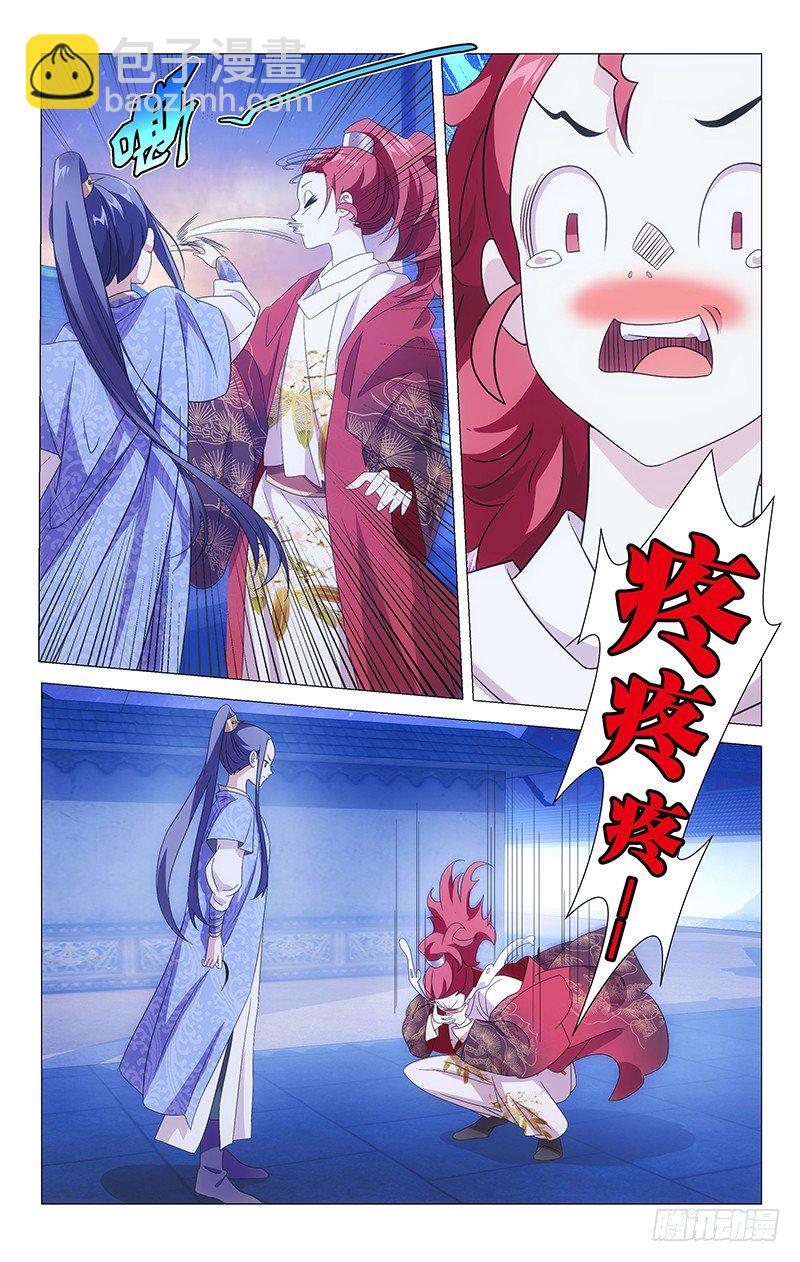014不逛妓院好了吧2