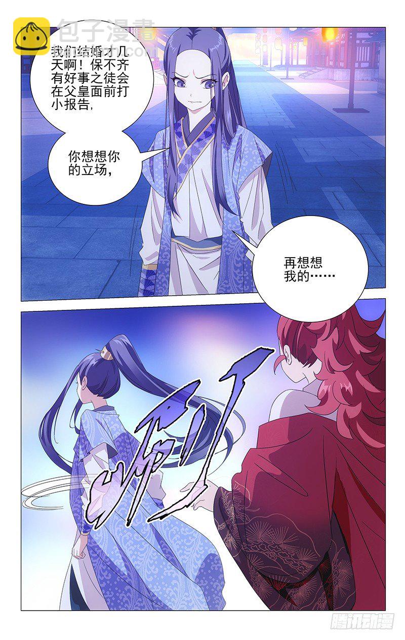 014不逛妓院好了吧4
