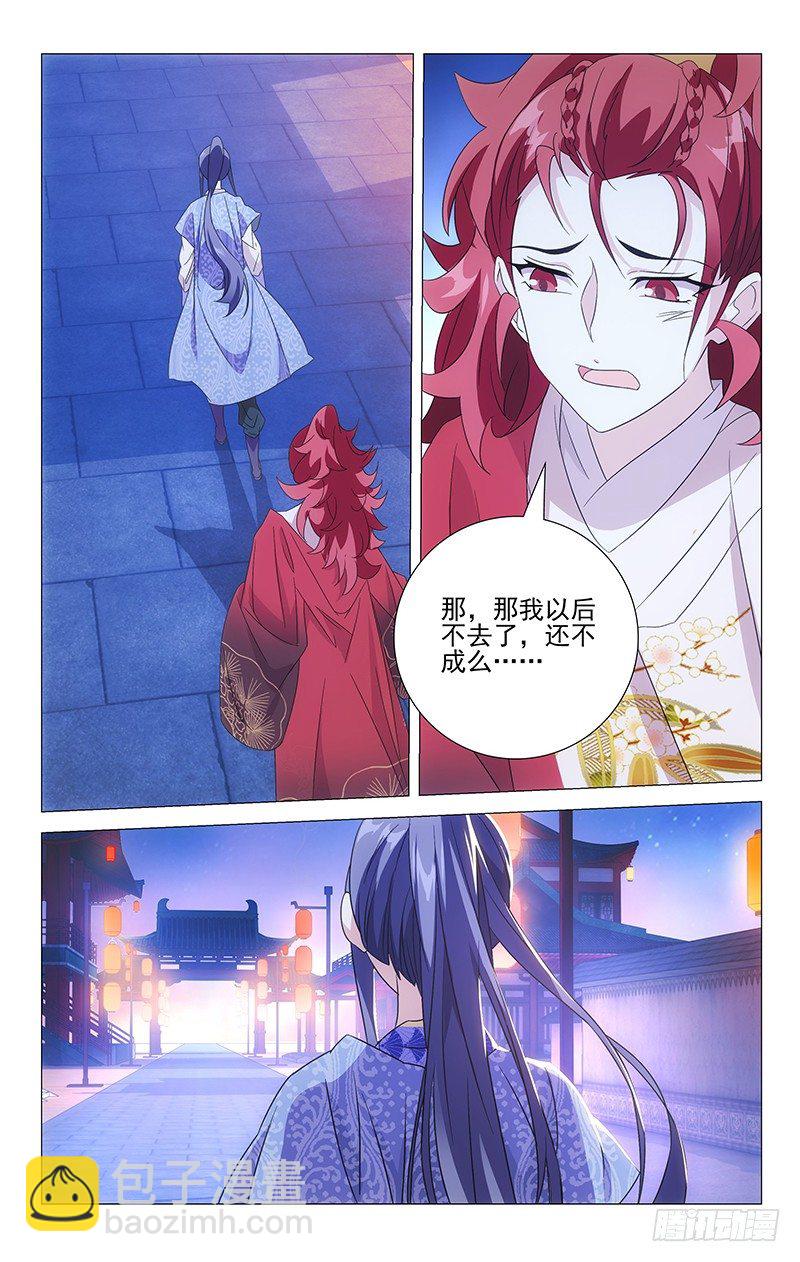 014不逛妓院好了吧5