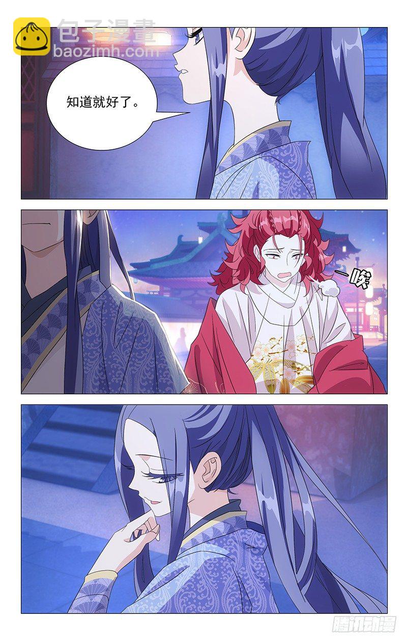 014不逛妓院好了吧6