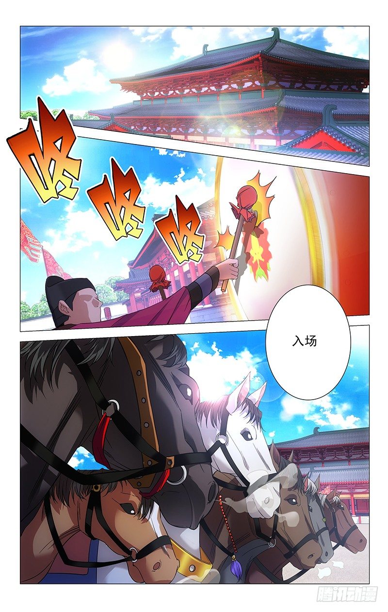 016驸马有个大脚丫0