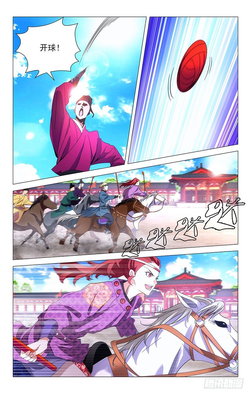 016驸马有个大脚丫3