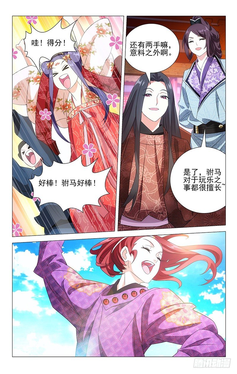 016驸马有个大脚丫5