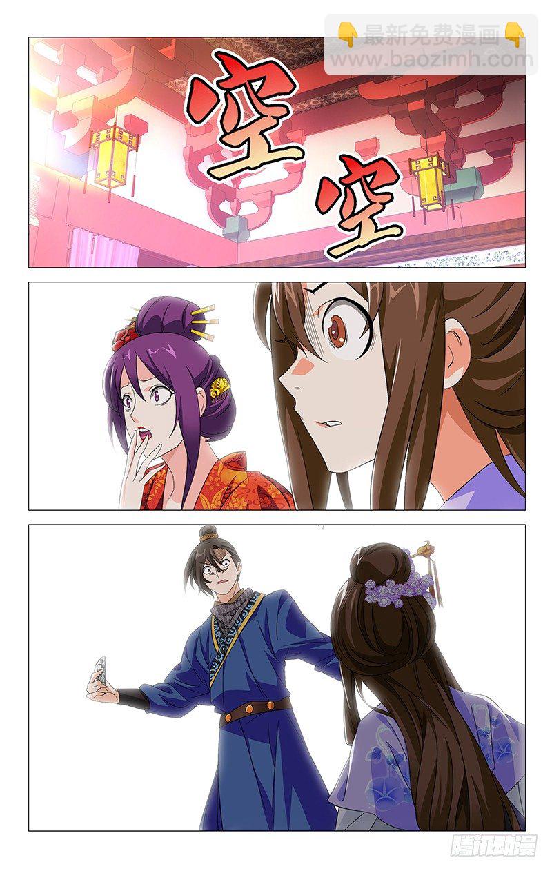 018可儿身世有谜团8