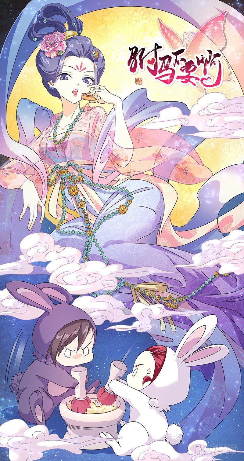 019公主府养伤日常0