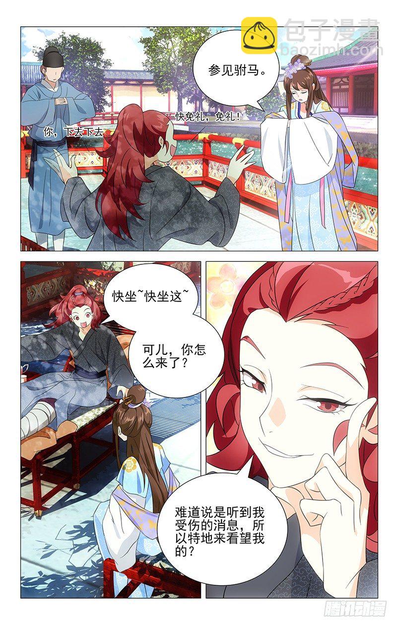 020可儿求助宋金玉2