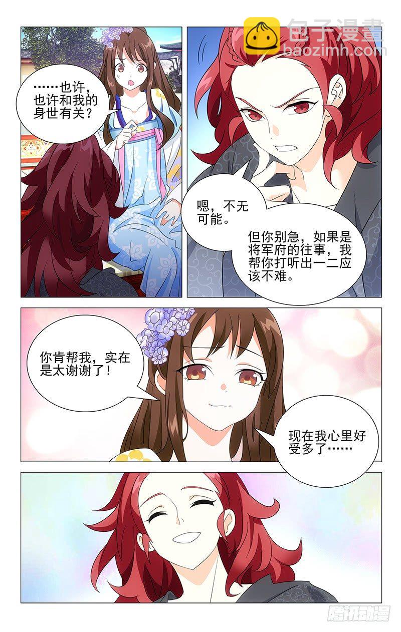 020可儿求助宋金玉6