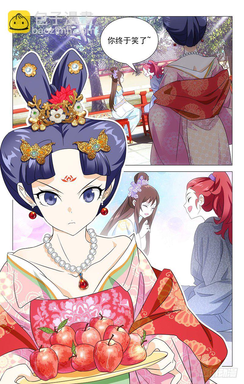 020可儿求助宋金玉7