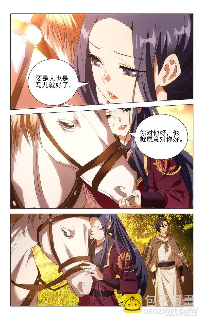 023同是天涯沦落人6