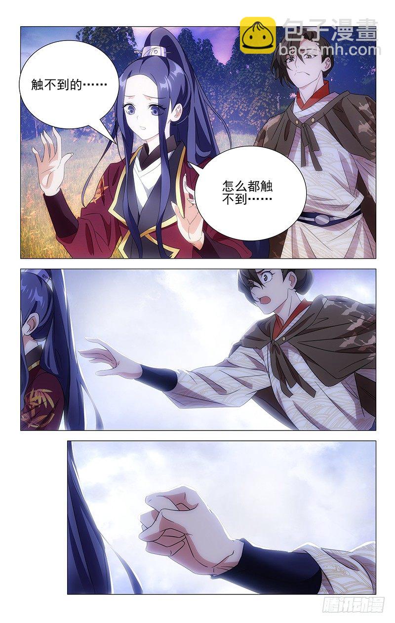 024握不住的那双手3