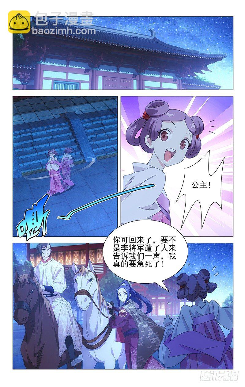 024握不住的那双手5