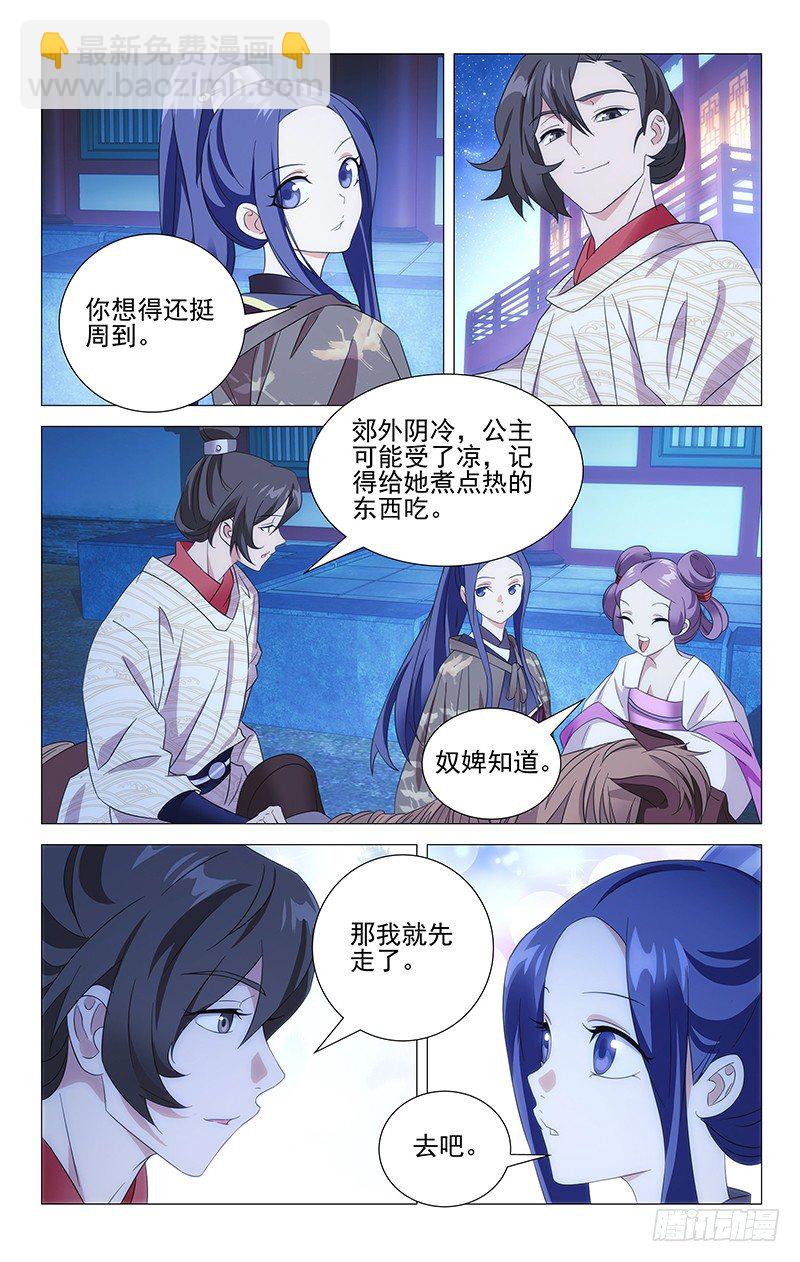 024握不住的那双手6
