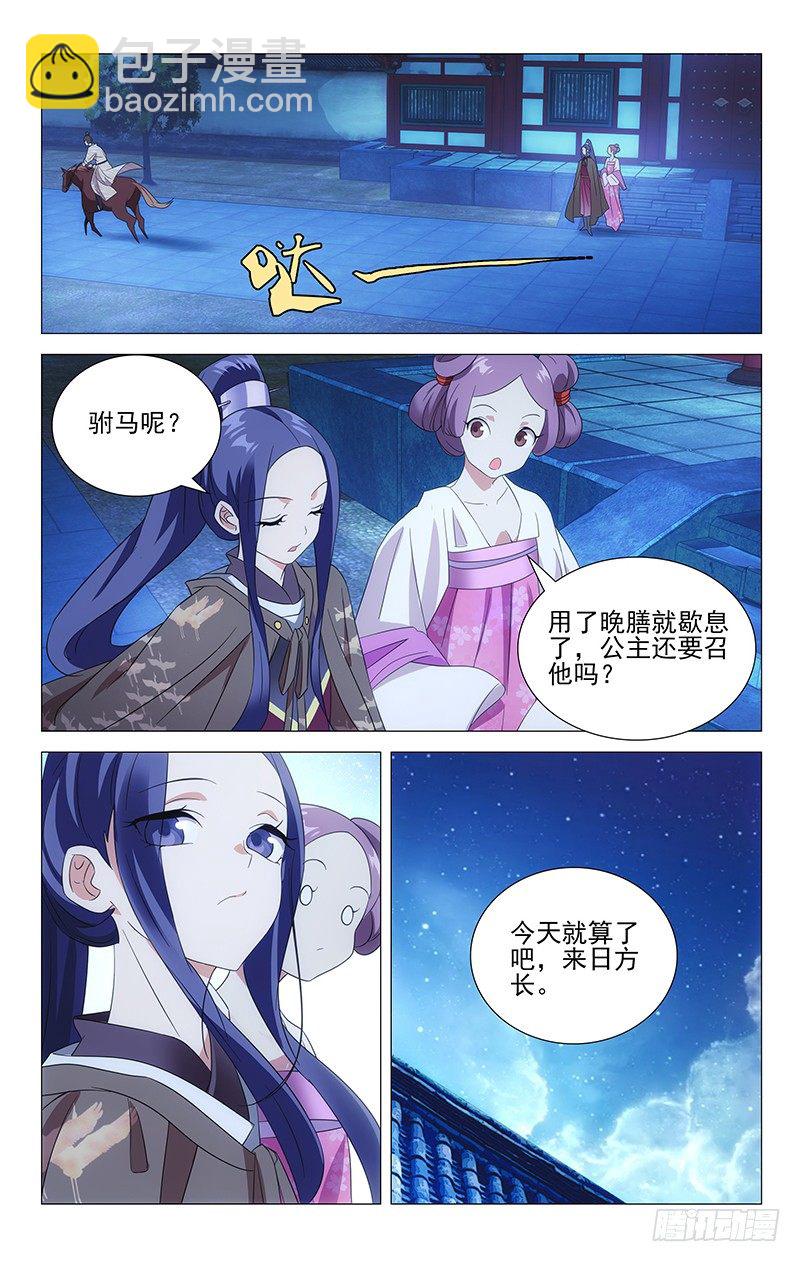 024握不住的那双手7