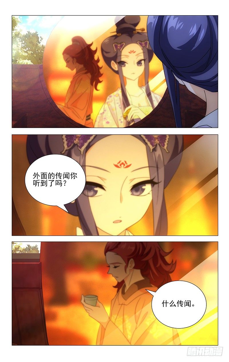 026落花之情水难懂0