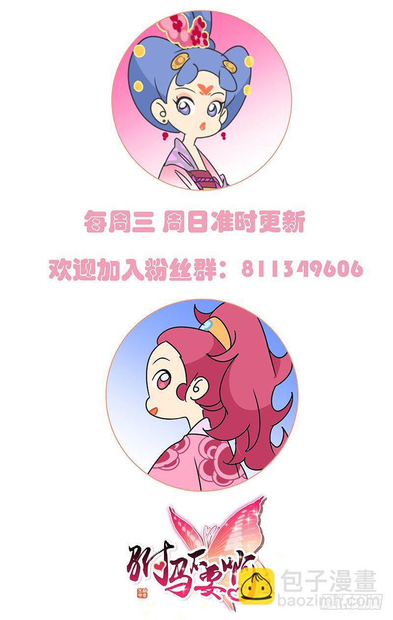 026落花之情水难懂10