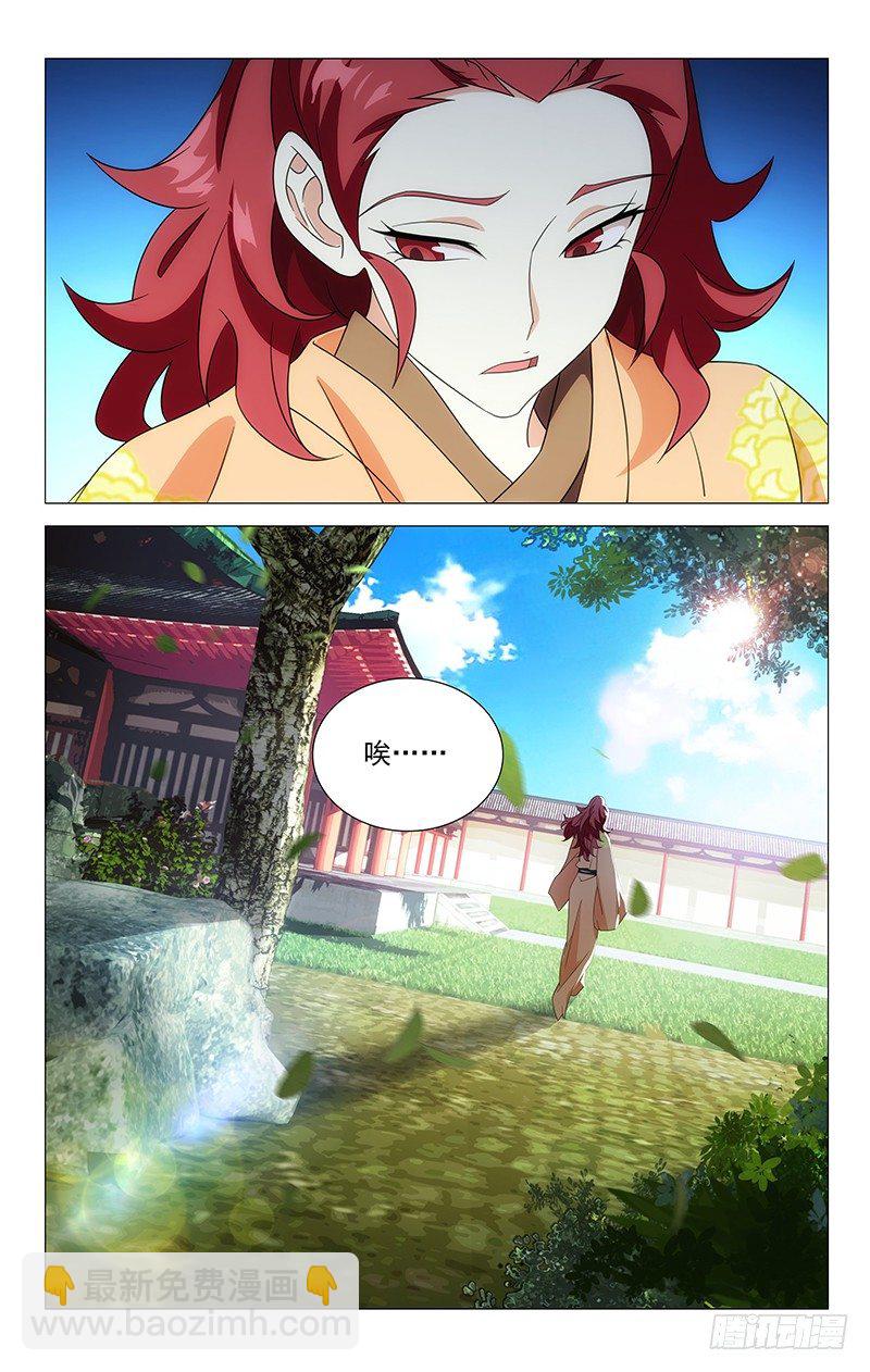 026落花之情水难懂5