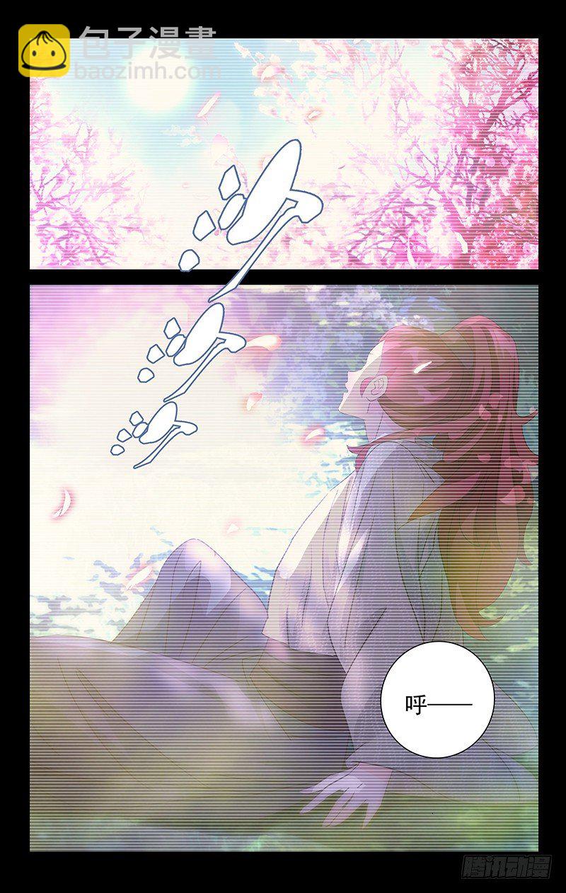 026落花之情水难懂9