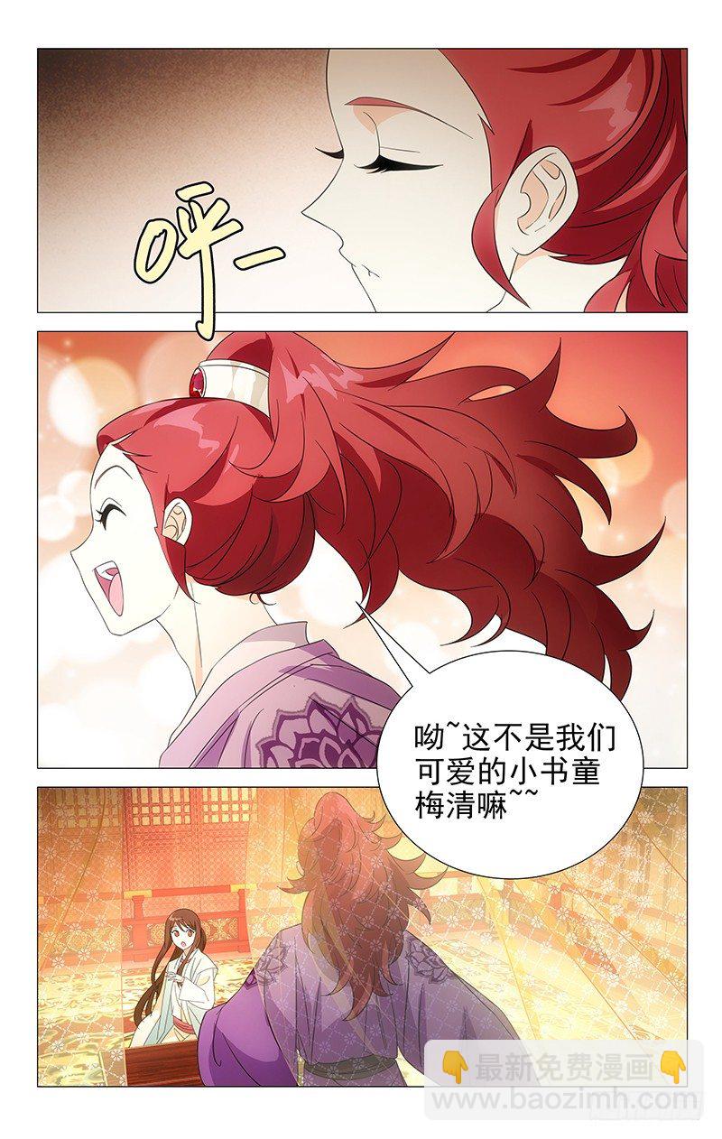 030谁人不曾付深情5