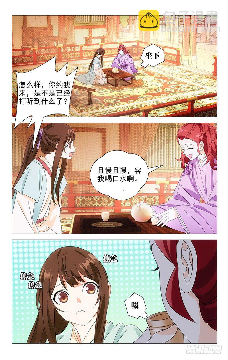 030谁人不曾付深情6