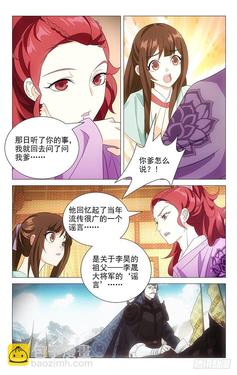 030谁人不曾付深情7