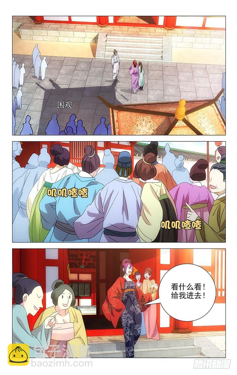 032驸马将军起争执8