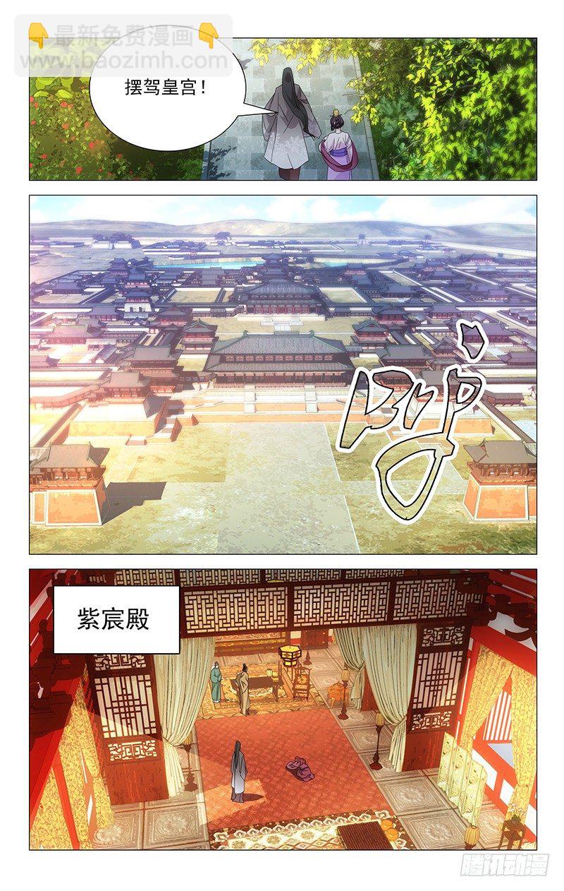 033驸马惹出大事情10