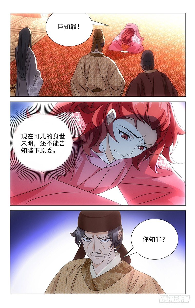 034宋金玉命悬一线0