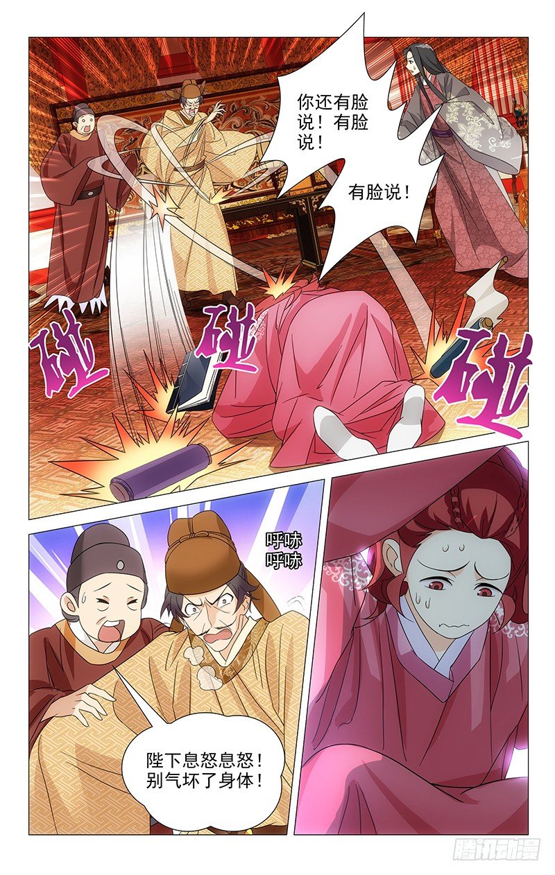 034宋金玉命悬一线1