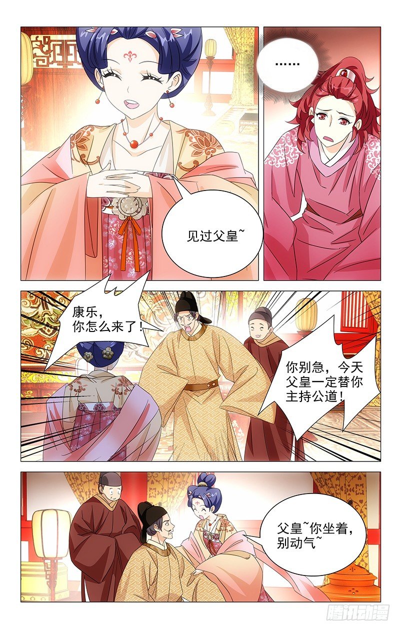 035山有木兮木有枝0