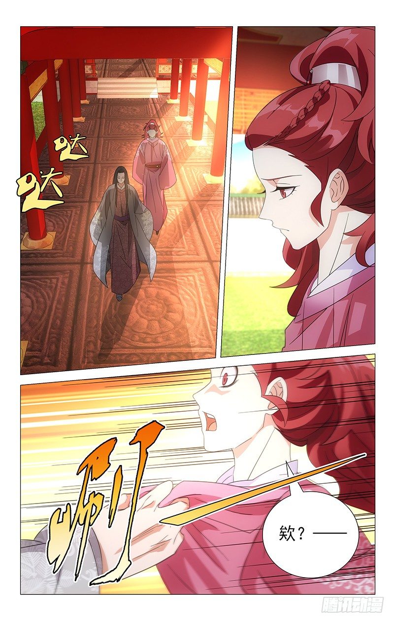 036李家谁都不好惹0