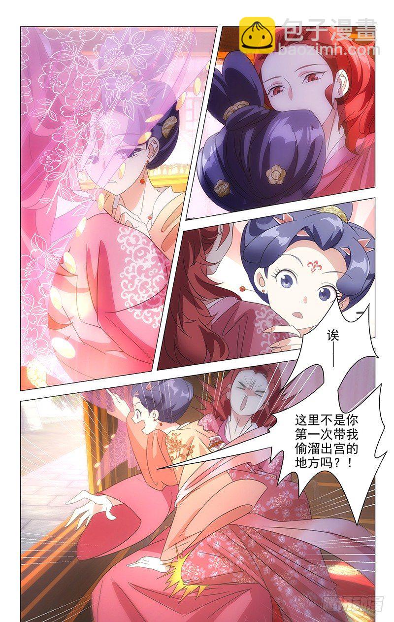 036李家谁都不好惹10