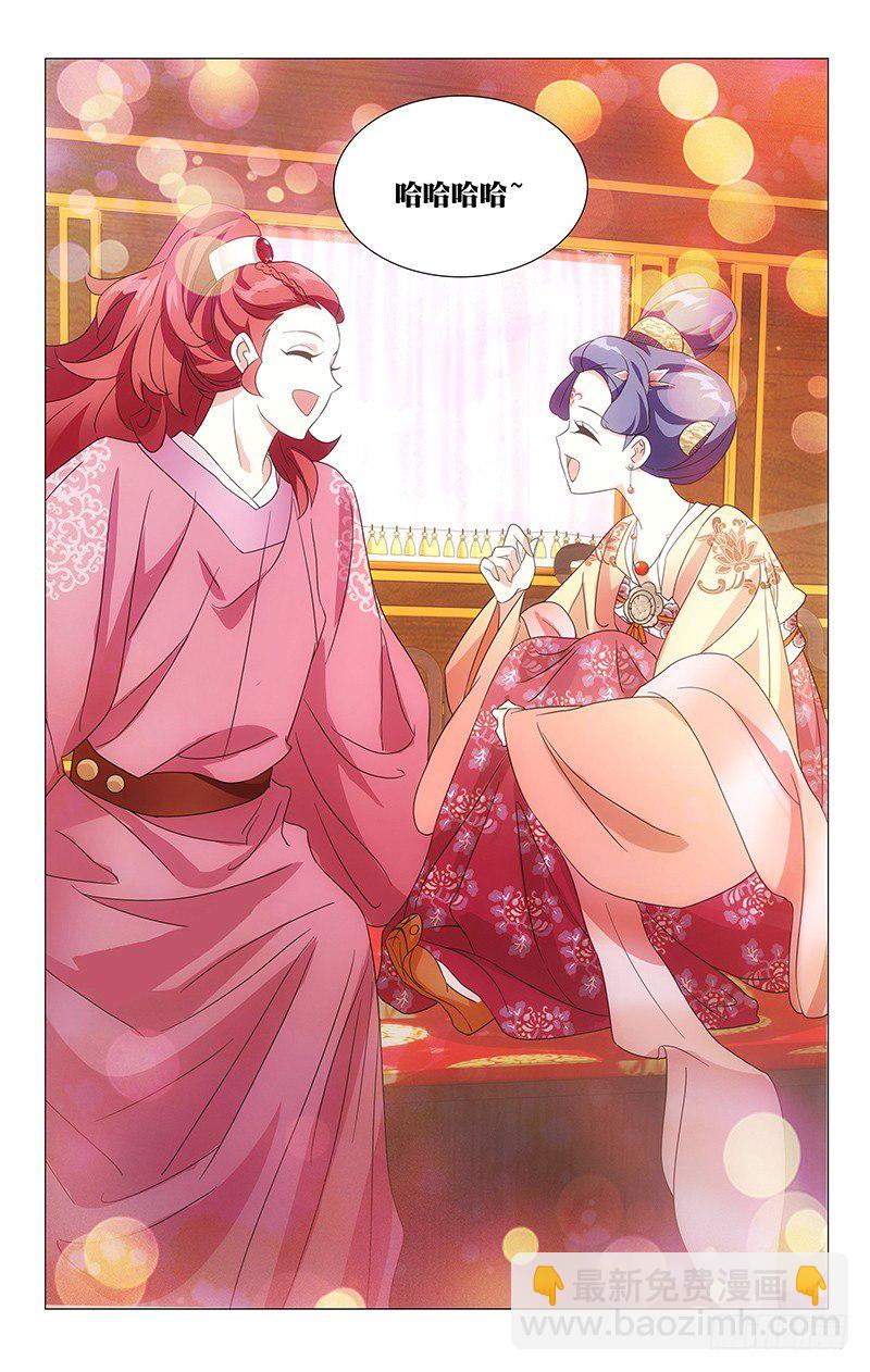 036李家谁都不好惹13