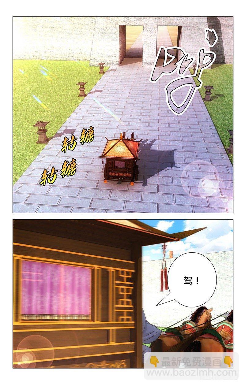 036李家谁都不好惹5