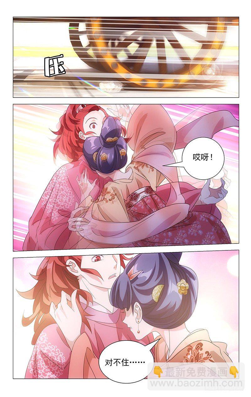 036李家谁都不好惹9