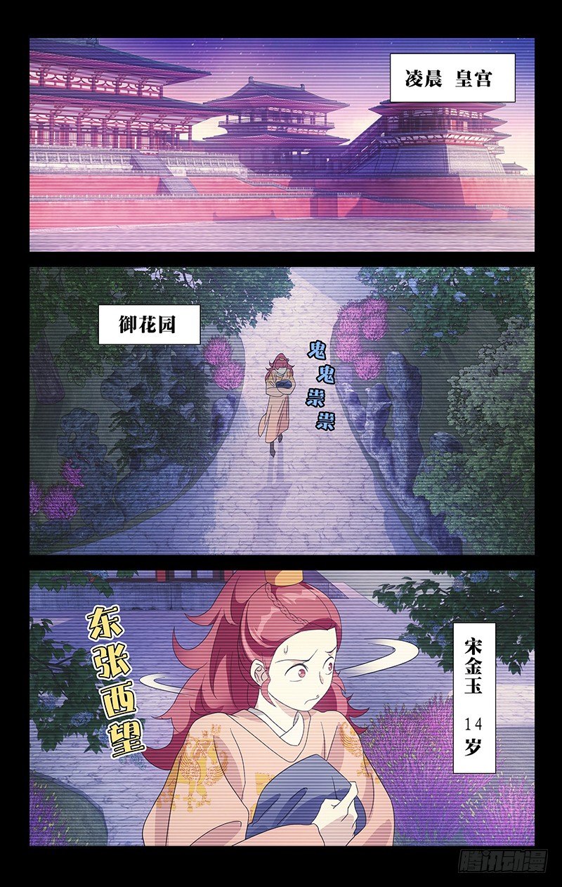 037青梅当年闹竹马0