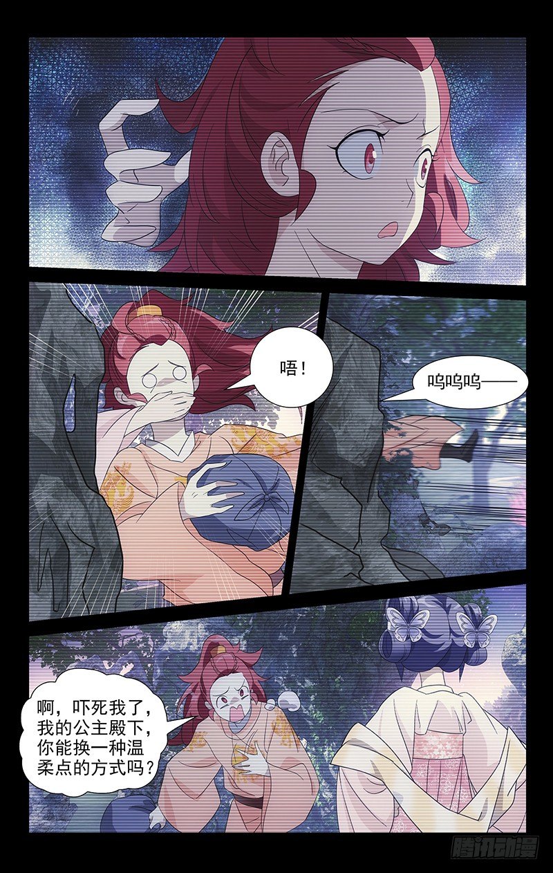 037青梅当年闹竹马1