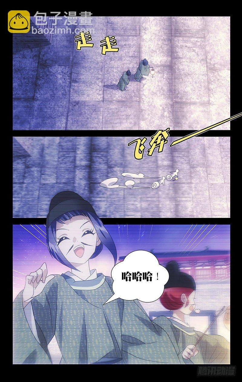 037青梅当年闹竹马10