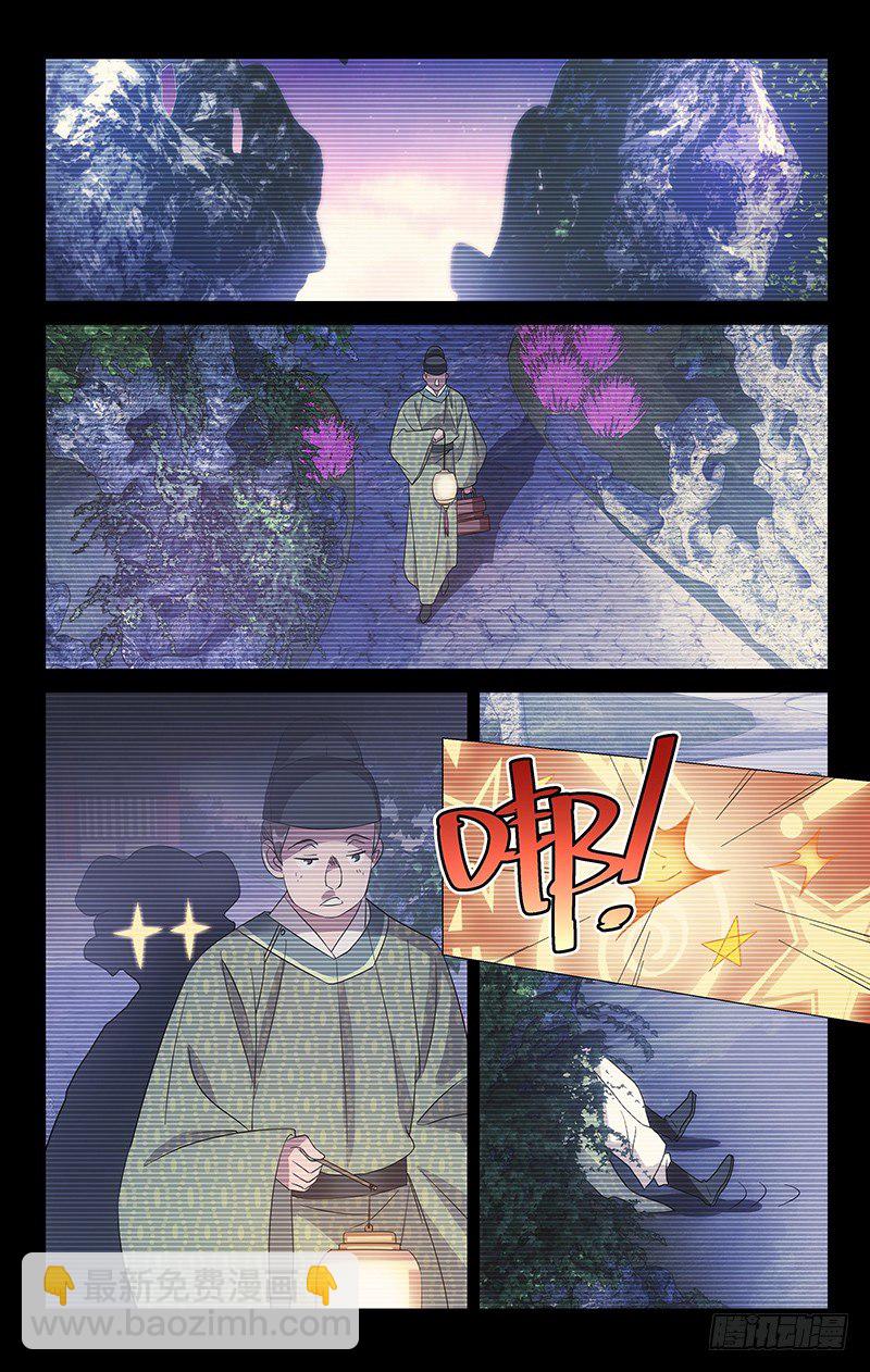 037青梅当年闹竹马5